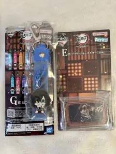 一番くじ 鬼滅の刃 不死川実弥　アクリッツキーホルダー・ぽこっとチャーム