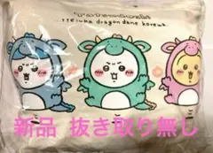 2025年最新】連れさられるナスビちいかわマスコットの人気