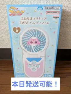 ふたりはプリキュア 2WAY ハンディファン 全2種 - メルカリ