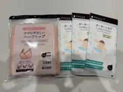 dacco やさしいハーフトップ L-LLサイズ　ガーゼ付き