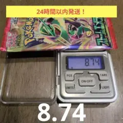 ポケモンカードゲーム✢ストームエメラルド 未開封 1パック
