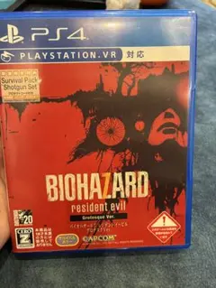 BIOHAZARD resident evil Grotesque Ver.
