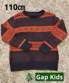 GAP キッズ　セーター110㎝