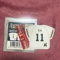 2026年最新】山下舜平大 ユニフォームの人気アイテム - メルカリ