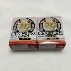 ポケモンキッズ マホイップ サトシ＆ゴウ編 2個セット