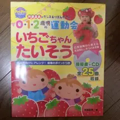 保育　本