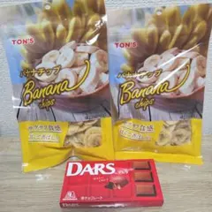 【3点セット】TON'S バナナチップス 2袋 ダース チョコレート 小腹