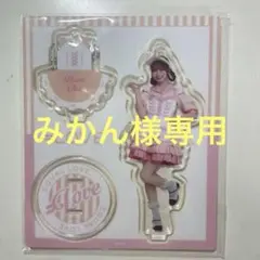 O*。様 大場花菜 アクリルスタンド まとめ売り 大場花菜 アクスタ ラストノートしか知らない イコラブ イコール