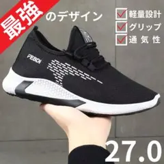 スニーカー シューズ メンズ 軽量 多機能 おしゃれ ウォーキング ランニング