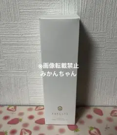 未開封ファチュイテ ピュリファインディープクレンジングジェル200ml