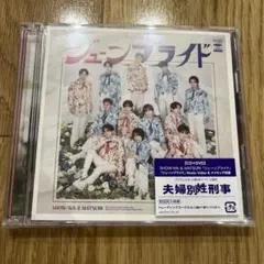 SHOW-WA&MATSURI ジューンブライド MATSURI盤 松岡卓弥 - メルカリ