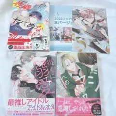 Item thumbnail for item cf1f0795-5ac8-4106-877e-c20adf743bcd