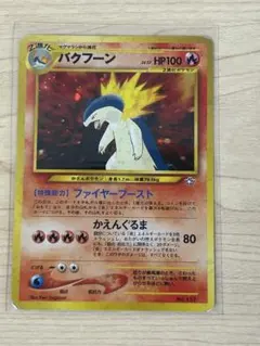 カツラのバクフーン ○ ポケモンカード☆VS 070/141 - メルカリ