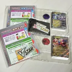 ✨未開封品✨未来のミライドンex ポケモンカード サプライ 古代のコライドン