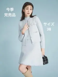 【完売品✨】トリムミニニットワンピースセット サックス セルフォード