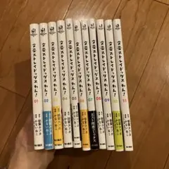 文豪ストレイドッグスわん! 11冊