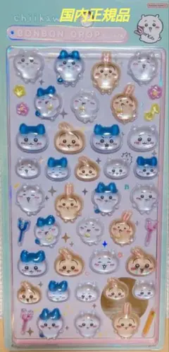 ボンボンドロップ シール ちいかわ　ハチワレ　うさぎ　第一弾