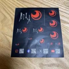 Item thumbnail for item 3f14ccc7-ee7f-45a7-9e4f-8880351fa1b9