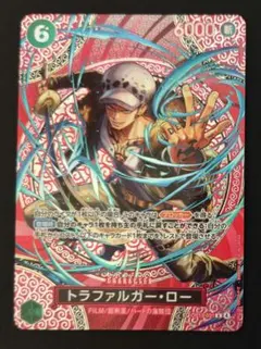 トラファルガー・ロー SP パラレル OP13-031 OP15 神の島の冒険 - メルカリ