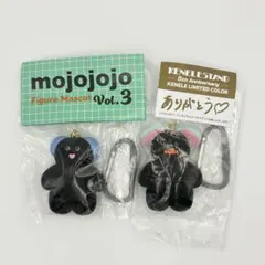 【限定カラー】mojojojo フィギュアマスコット Vol.3