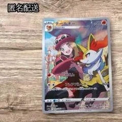 2026年最新】テールナー chrの人気アイテム - メルカリ