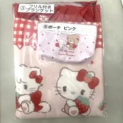 Lil ala mode×サンリオキャラクターズ 当りくじ　ブランケット　ポーチ