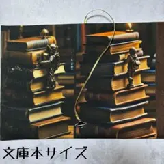 【両面パネル文庫本ブックカバー】本登り×惑星チャーム