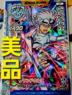 2026年最新】ヒュンケル カードの人気アイテム - メルカリ