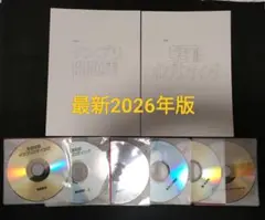 2026年最新】宅建 インプリの人気アイテム - メルカリ