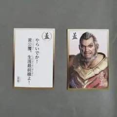 2025年最新】真 三國無双8の人気アイテム - メルカリ