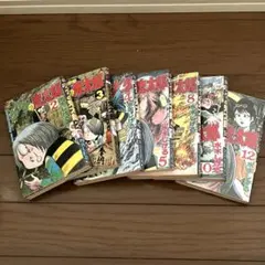 ゲゲゲの鬼太郎 少年マガジンコミックス全巻 1-17巻セット おまけ付き
