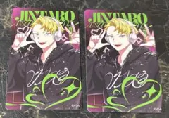 ビバレン じんたろう ジンタロウ トレカ リスパ