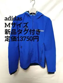 【M/新品タグ付き】adidas climacool パーカー M 青 フード