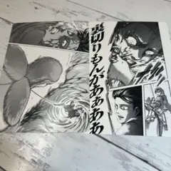 「進撃の巨人」完結後5周年フェア 名場面カード ２枚　リヴァイ　エレン　ミカサ