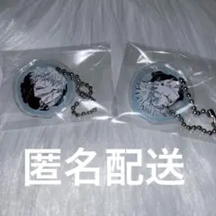 呪術廻戦 五条悟 アクリルチャーム ラムネ 2個セット