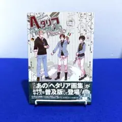 HETALIA AXIS POWERS ARTBOOK ArteStella …