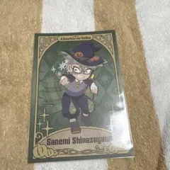 鬼滅の刃 不死川実弥 ハロウィン ポストカード