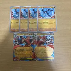 ポケカ　リオル　メガルカリオex 進化ライン　まとめ売り　汎用　RR