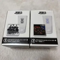 2026年最新】三代目j soul brothers一番くじの人気アイテム - メルカリ