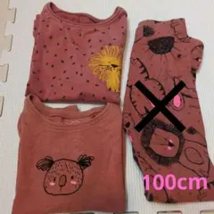 next 100cm 半袖　2点セット