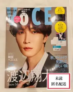 【未読】 VoCE ヴォーチェ 2025年 11月号増刊 渡辺翔太　雑誌のみ