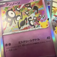 専用