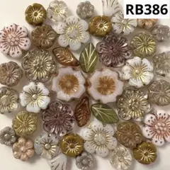 RB386チェコビーズアソート