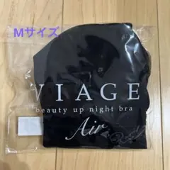 専用【３点おまとめ】正規品✴︎新品VIAGEヴィアージュAir ナイトブラ エアー 楽天市場】累計900万枚突破 公式 【3枚セット】 VIAGE