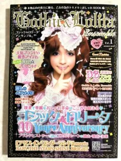 Gothic&Lolita アンサンブル　no.1