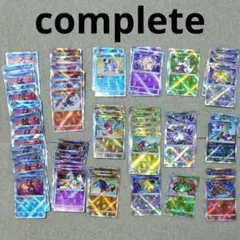 ポケモンカード かがやく コンプ 色違い まとめ売り 大量セット