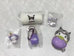 クロミ ガチャガチャ まとめ売り