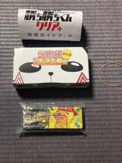 2026年最新】勝ち勝ちくんの人気アイテム - メルカリ