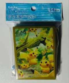 ポケモンカードゲーム デッキシールド ピカチュウの森 ver.2