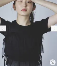 dazzlin 【久間田琳加コラボ】キャミソールのサムネイル
